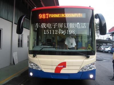 China Im Freien geführtes Zeichen Wechselstroms 220V 192*192 P12 200w/m2 Verkehr zu verkaufen