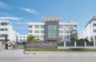 Verified China supplier - Yiwu Bubugao Pen-Making Co., Ltd.