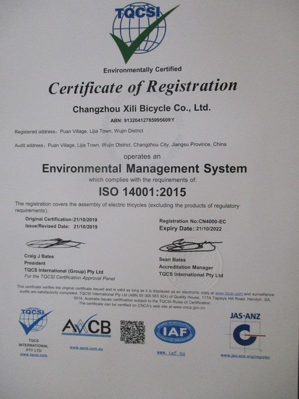 ISO14001 - Changzhou Xili Vehicle Co., Ltd.