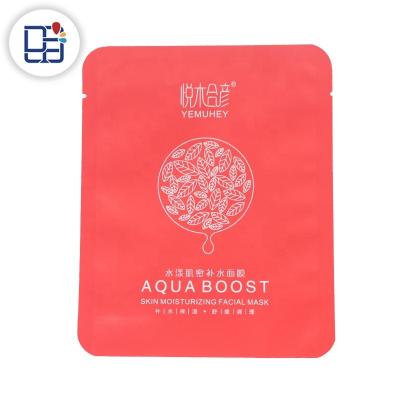 China Disposable Custom Design Cosmetic Packaging Disposable Safe Face Mask Aluminum Material for sale