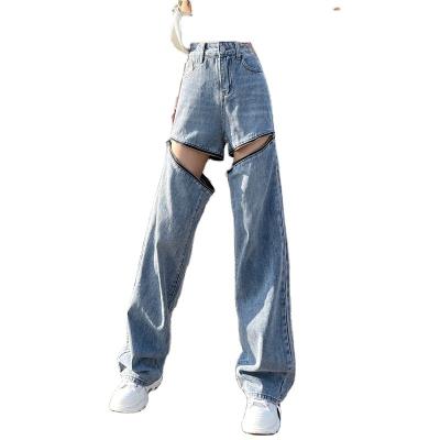 China Spring and summer style QUICK-DRY jeans women to show off the ground thin pants Korean version of the wide-legged pants fashion for sale