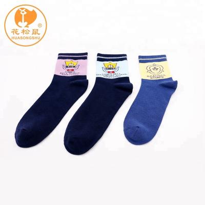 China Various Patterns And Colors Of Perfect Customized School Uniform Kids Socks for sale