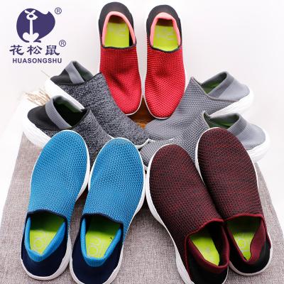 China Displacement Shoes Mens Antibacterial Durable Super Light Socks Colorful Sports Loafer Socks for sale