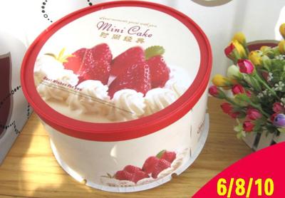 China Four packs cupcake box wholesale/Round Cake box for sale