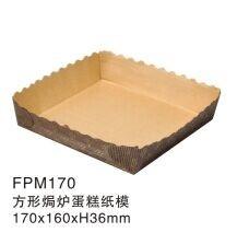 China Kraft Paper baking cake mould manufactory/Bakery Tray for sale