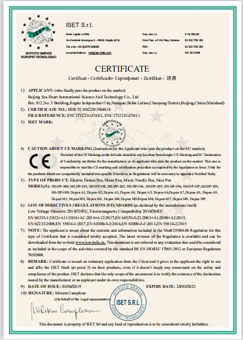 CE - Beijing Sea Heart International Science And Technology Co., Ltd.