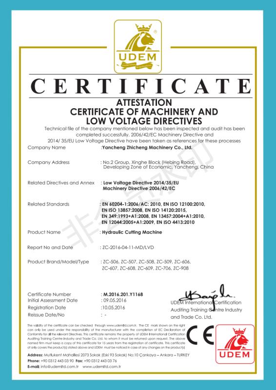 CE - Yancheng Zhicheng Machinery Co., Ltd.