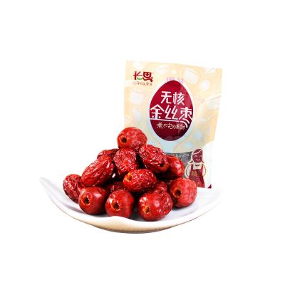 China Tops Nutrition Jinsi Seedless Jujube Dates Chinese Red Jujube Fruits for sale