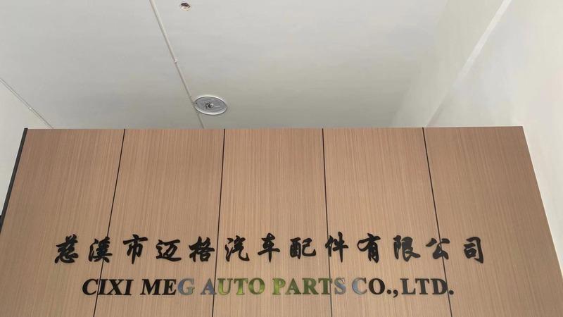 Verified China supplier - Cixi Meg Auto Parts Co., Ltd.