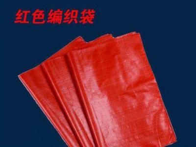 China Customizable 100% Virgin PP Custom Printed Woven Polypropylene Bags red With Single Fold Bottom for sale