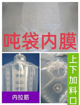 China Waterproof Recyclable Jumbo Bag With PE Liner Ibc Liner Bags 500-3000kg Customized for sale