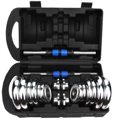 China Best Universal 20kg/30kg/50kgSelling Dumbbell Set With Connecting Tube For Home Workout Boxed Dumbbell Set for sale