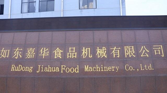 Verified China supplier - Rudong Jiahua Food Machinery Co., Ltd.