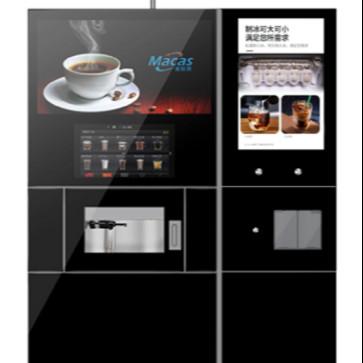 Cina Macchinario venditore di caffè espresso ghiacciato SDK Function Support MDB in vendita