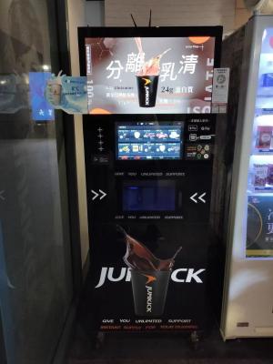 China CE Instant-Tee-Vending-Maschine Kaffeetrink-Vending-Maschine H 1830mm zu verkaufen