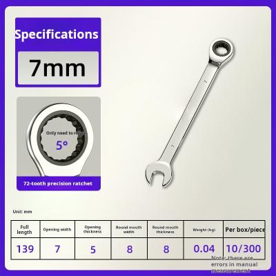 China Hardware-Werkzeuge Doppelzweckschlüssel 10 mm Schraubenschlüssel mit 72 Zähnen 6-32 mm zu verkaufen