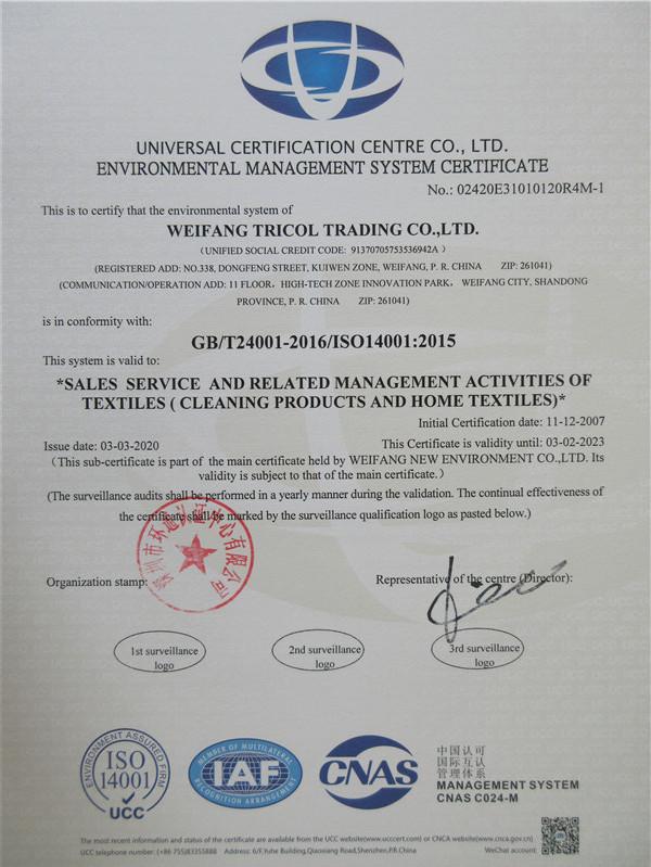 ISO14001 - Weifang Tricol Trading Co., Ltd.