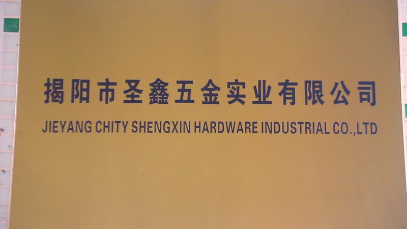 Verified China supplier - Jieyang Shengxin Hardware Industry Co., Ltd.