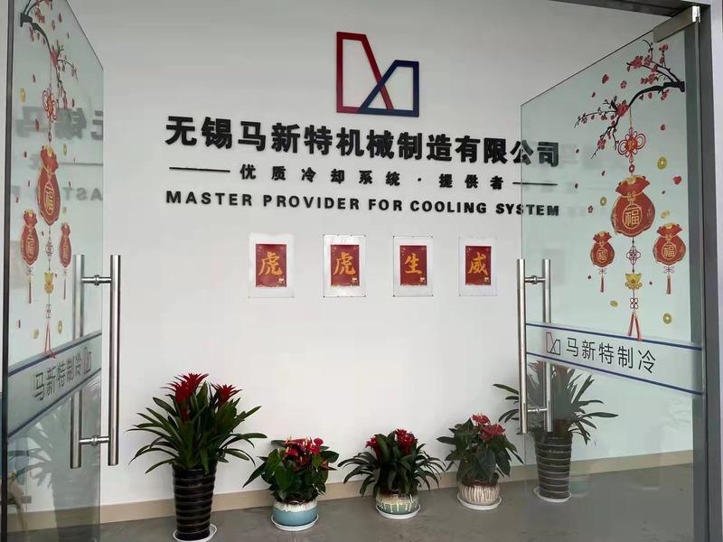 Geverifieerde leverancier in China: - Wuxi Master Cooling Machinery Manufacturing Co., Ltd.