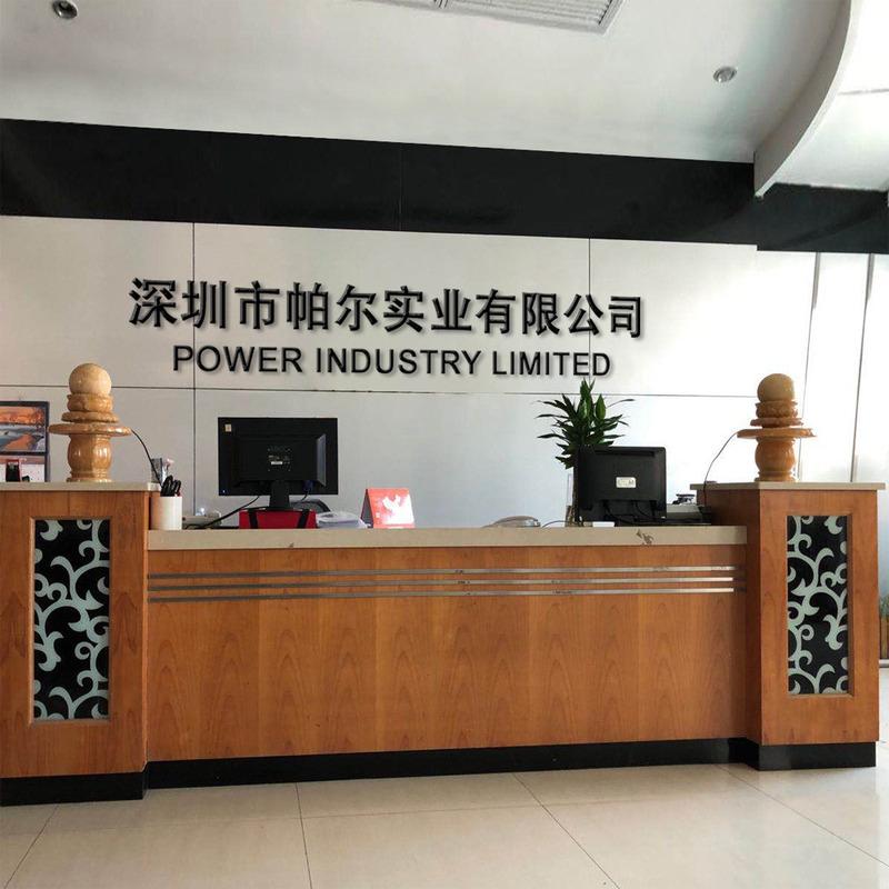 Verified China supplier - Shenzhen Power Industry Limited