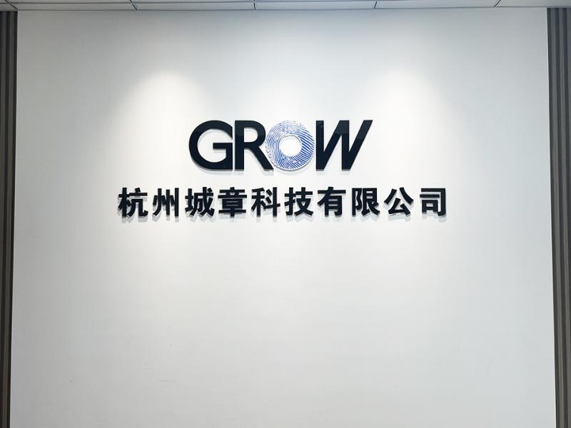 Verifizierter China-Lieferant - Hangzhou Grow Technology Co., Ltd.