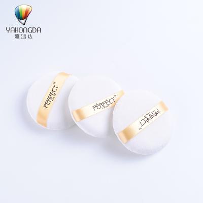 China Contour Beauty Tool Base Makeup Eco - Friendly White Round Powder Puff for sale