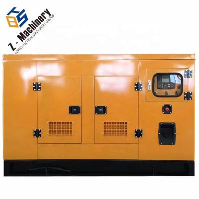 China Competitive prices 300 kva 250kw ricardo silent type diesel power generators with high quality BST-250GF for sale