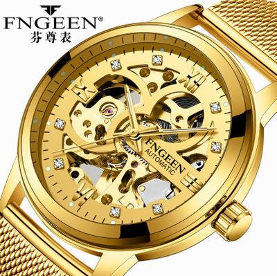 China FNGEEN Top Fashion 24cm Band Length Gold Color Ivory Color Quartz Watches for sale