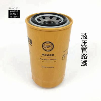 Cina 093-7521  Hydraulic Return Filter KSH207-4/P551348 E200B/E312/315D/E318/E320B/C/D in vendita