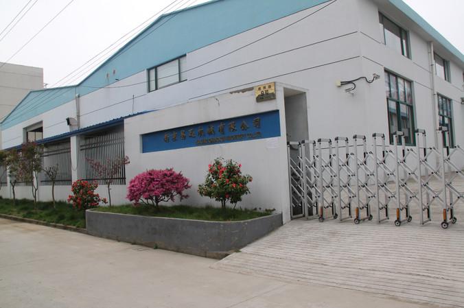 Verifizierter China-Lieferant - Nanjing Changxun Machinery Co., LTD.