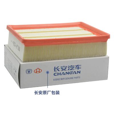 China Original Changan cs75 new air filter element alsvin cs35 Ruicheng escape air conditioner ALSVIN for sale