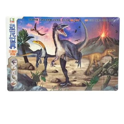 China Cartoon Toy China Wholesale Adult Children's Toy Animal Cardboard Kids Paper Puzzle for sale