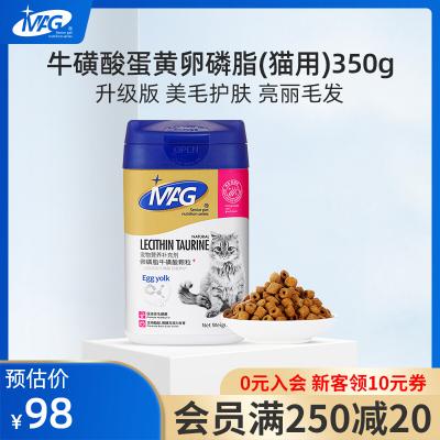 China Skin & Coat Health Skin and Coat Nutrition Chew Bite Treats Chewable Supplements Multivitamin Tablets Vitamins Pet Supplement for sale