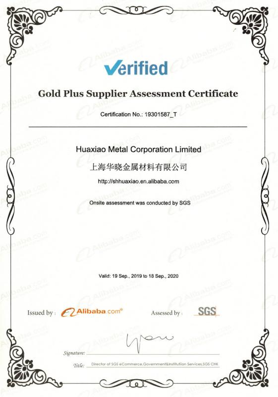 Gold Plus Supplier Assessment Certificate - HuaXia Steel Corporation Limited