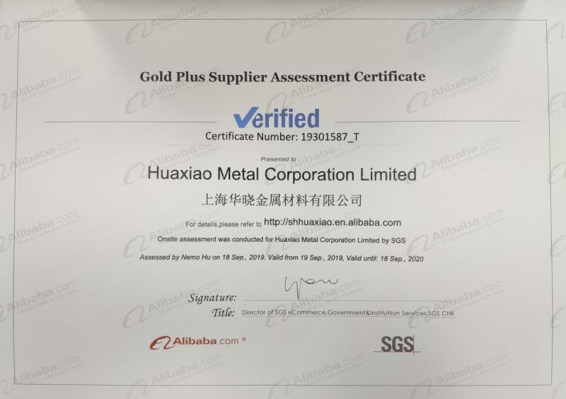 Gold Plus Supplier Assessment Certificate - HuaXia Steel Corporation Limited