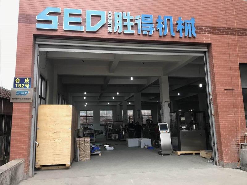 Проверенный китайский поставщик - Hangzhou Shengde Machinery Co., Ltd.