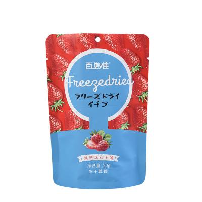 China Custom Food Packaging Zipper Smell Proof Printed Plastic Bag Moisture Proof With Bottom Gusset for sale