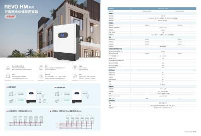 China Parallel Off Grid Photovoltaic Energy Storage Inverter for Renewable Energy zu verkaufen