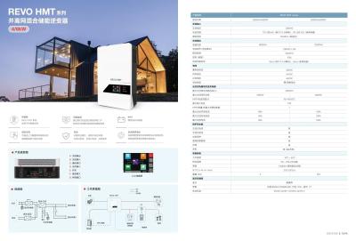 China Parallel Off Grid Hybrid Energy Storage Inverter with 315*315*516 Size zu verkaufen