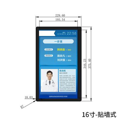 China Sistema de gestión montado en la pared de la cola de la clasificación del hospital de 27 pulgadas en venta