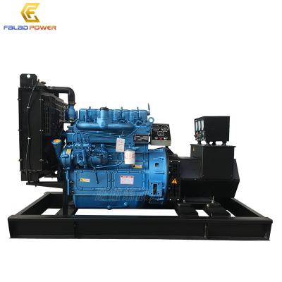 China Goodperformance 10kw 20kw 64kw 75kw 80kw 180kw 320kw 360kw Diesel Generator Set Quote Offer FLDGF for sale