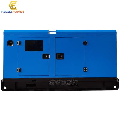 China High quality 30kw 37.5kva power silent diesel generator for sale FLD30GF for sale