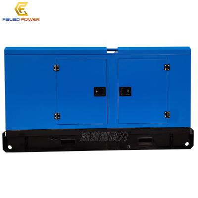 China Factory wholesale 50kw 62.5kva silent diesel generator set price FLD50GF for sale