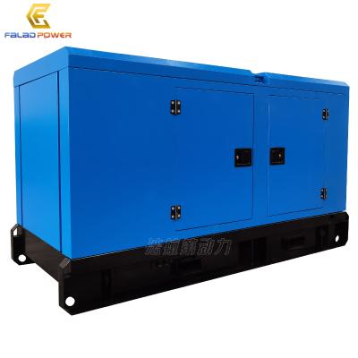 China 40kw 50kva wholesale power silent diesel generator set price FLD40GF for sale