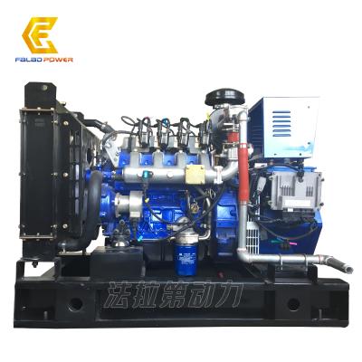 China Direct Sales 15kw Natural Gas Generator Set Made In China YX15GFQ Factory Price for sale