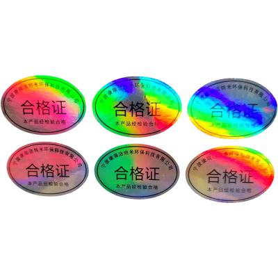 China Holographic Label Hologram Sticker Custom Anti-Counterfeit Logo Printing Laser Label for sale