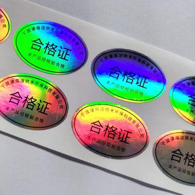 China security holographic hot sale logo printing custom laser rainbow hologram sticker for machine for sale