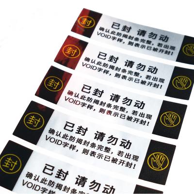 China Hot Selling Anticounterfeit Waterproof Tamper Proof Label Security Anticounterfeit Void Label for sale