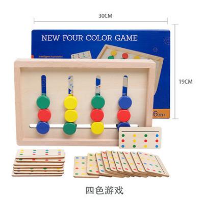 China Wholesale High Quality New Design Wooden Blocks Educational Wooden Toys Four-color Chess Board Game for sale