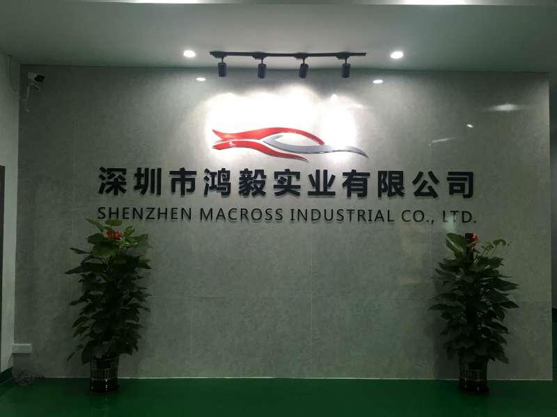 Verified China supplier - Shenzhen Macross Industrial Co., Ltd.